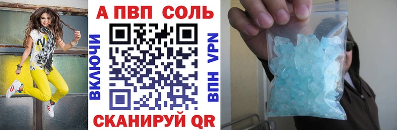 APVP СК КРИС  где найти наркотики  Дно 