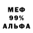 APVP Соль Gacha Rainbow