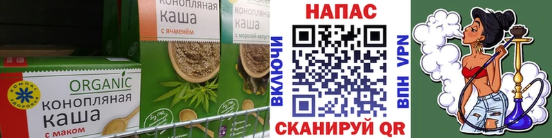 blacksprut ссылка  Дно  Печенье с ТГК конопля 