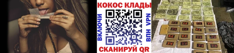 Cocaine Колумбийский  Дно 