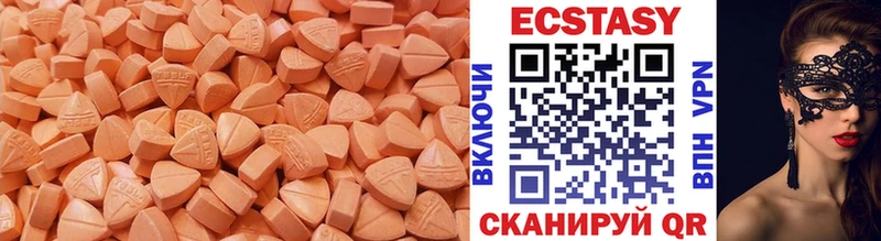 Ecstasy 280мг  Дно 