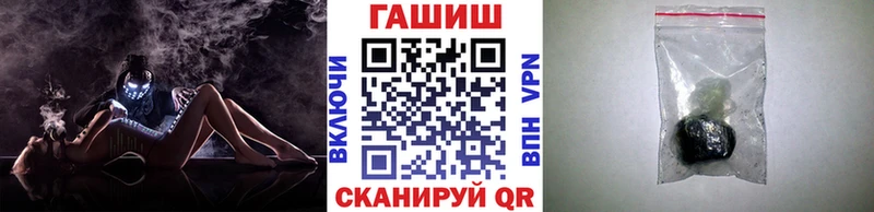 Гашиш Cannabis  где купить наркоту  Дно 