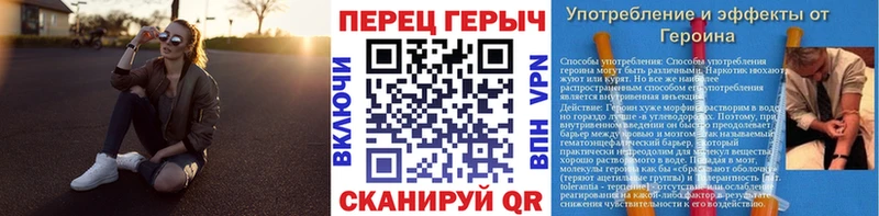ссылка на мегу ТОР  Дно  дарк нет как зайти  купить наркотик  Героин гречка 
