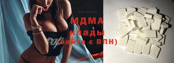 бошки Алексин