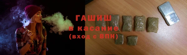 экстази Валдай