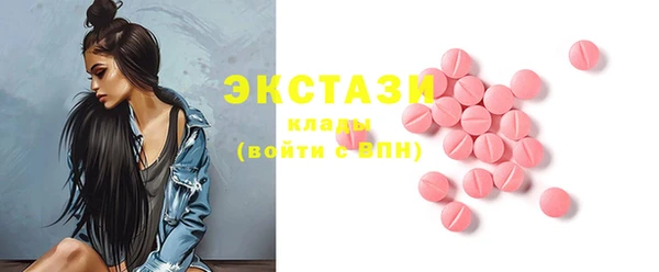 кристаллы Алексеевка