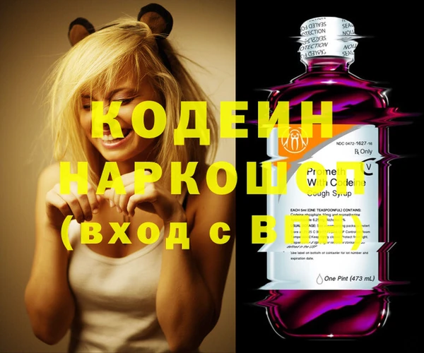 экстази Валдай