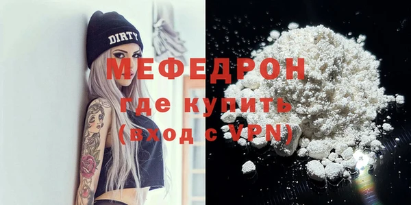 МДПВ Валуйки