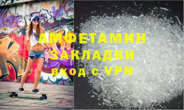 кристаллы Алексеевка