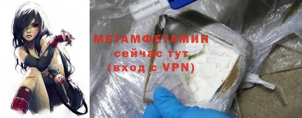 ешки Бутурлиновка
