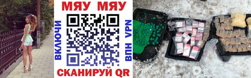 mega как войти  Дно  Мефедрон кристаллы 