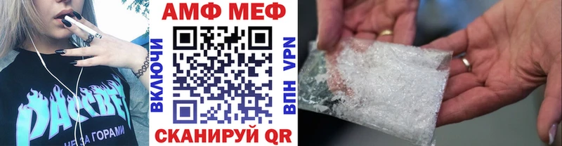 Первитин Methamphetamine  сайты даркнета состав  Дно  blacksprut ТОР 