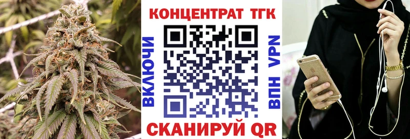 ТГК вейп  гидра ССЫЛКА  Дно  хочу  