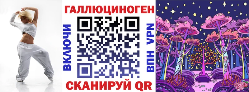 Галлюциногенные грибы прущие грибы  Дно 