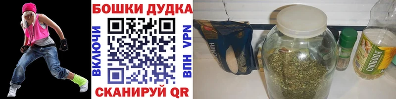 мега tor  где можно купить   Дно  Бошки марихуана VHQ 